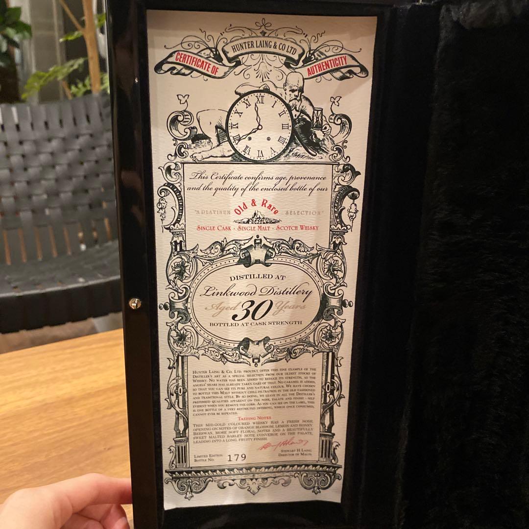 HUNTER LAING'S OLD&RARE 空き箱