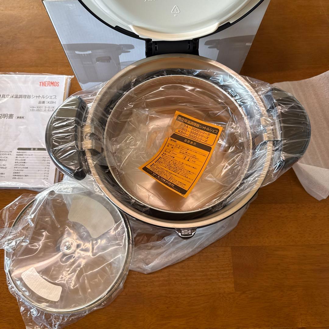 新品未使用品THERMOS 保温調理器シャトルシエフ3.0L KBH−3001