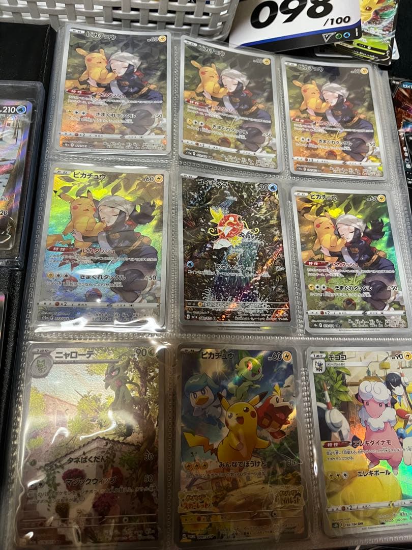 ポケモンカード引退品　ポケカ　引退　まとめ売り