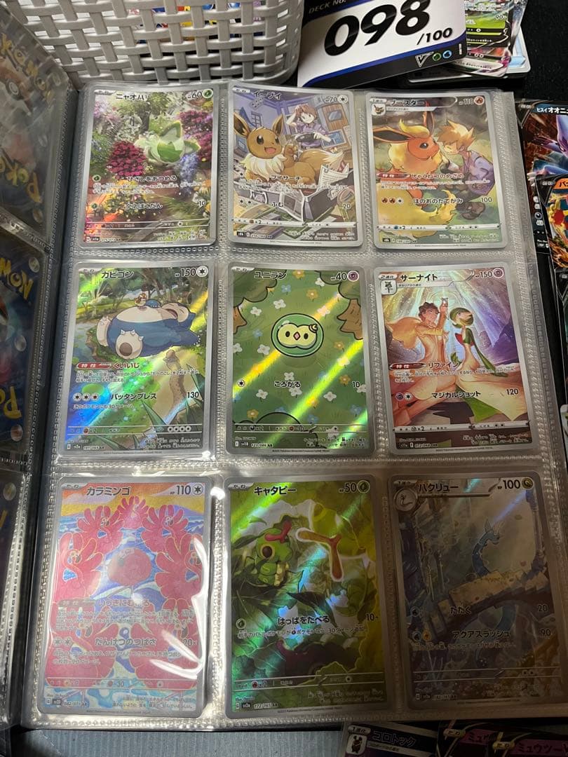 ポケモンカード引退品　ポケカ　引退　まとめ売り