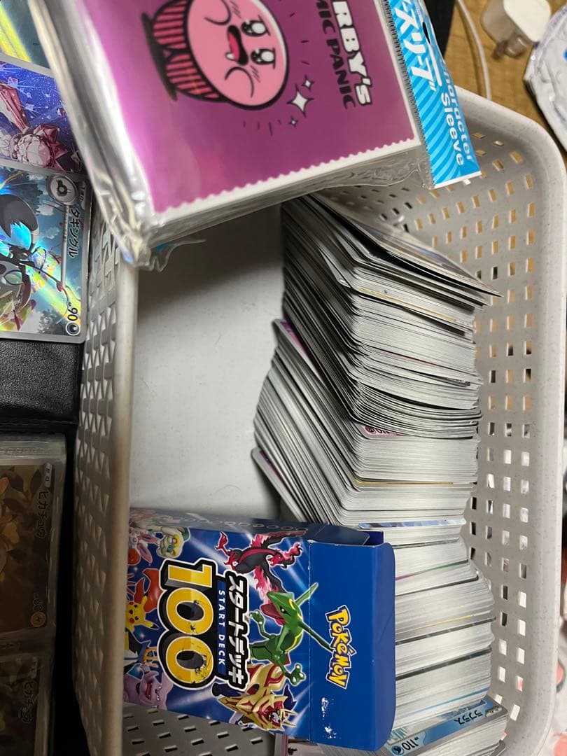 ポケモンカード引退品　ポケカ　引退　まとめ売り