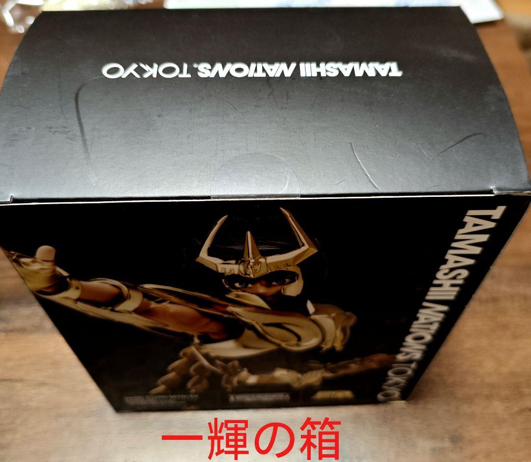 聖闘士聖衣神話EX ペガサス聖矢＆フェニックス一輝 ゴールデン リミテッド