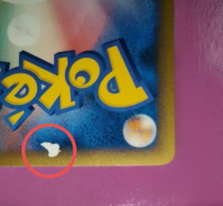 ピカチュウM[ムービー] 映画公開記念ランダムパック2009 M 012/022