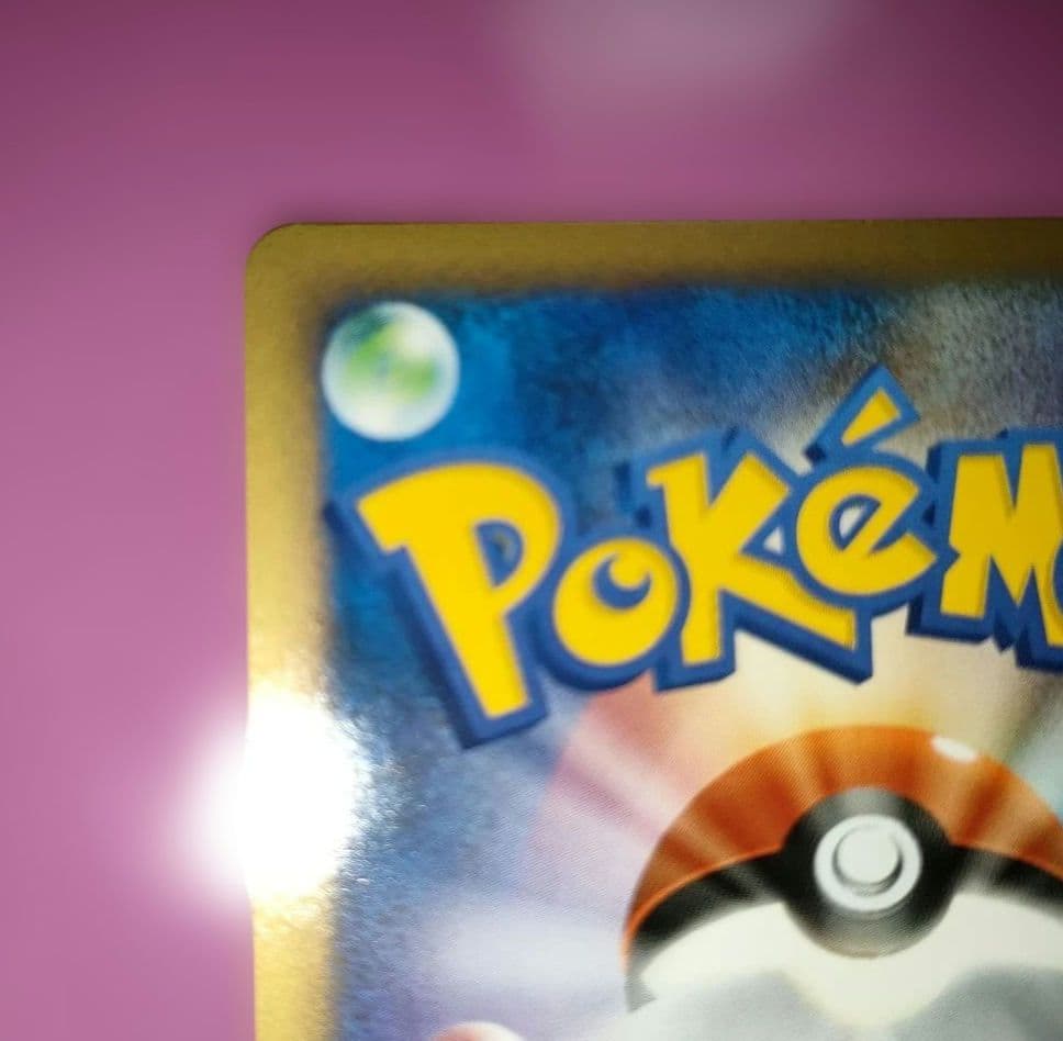 ピカチュウM[ムービー] 映画公開記念ランダムパック2009 M 012/022