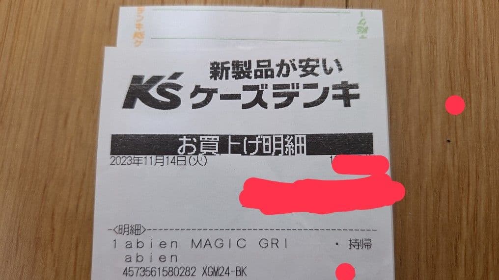 ジャック様　新型abien MAGIC GRILL ホットプレート