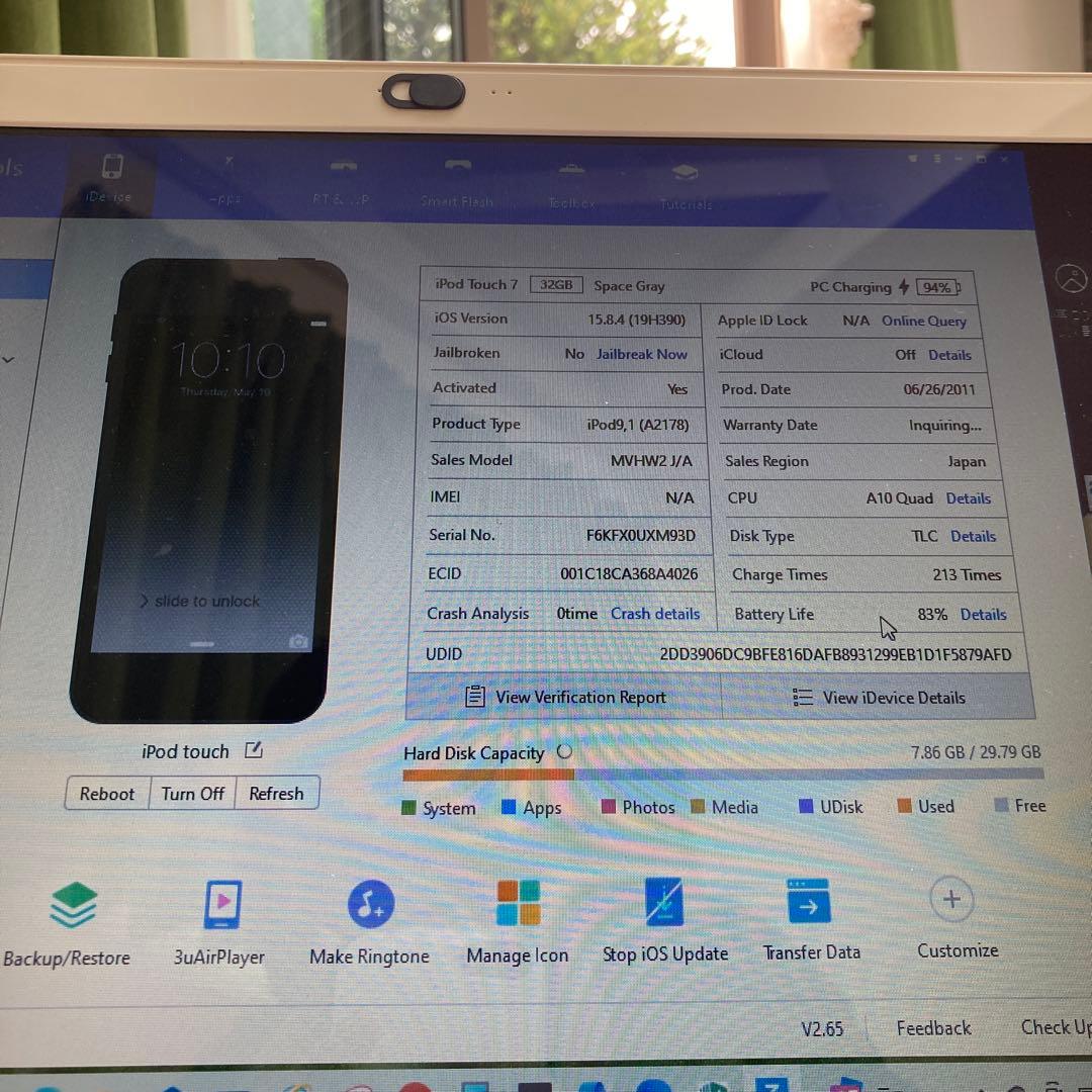 405【早い者勝ち】iPod Touch7 第7世代 32GB WIFIモデル☆