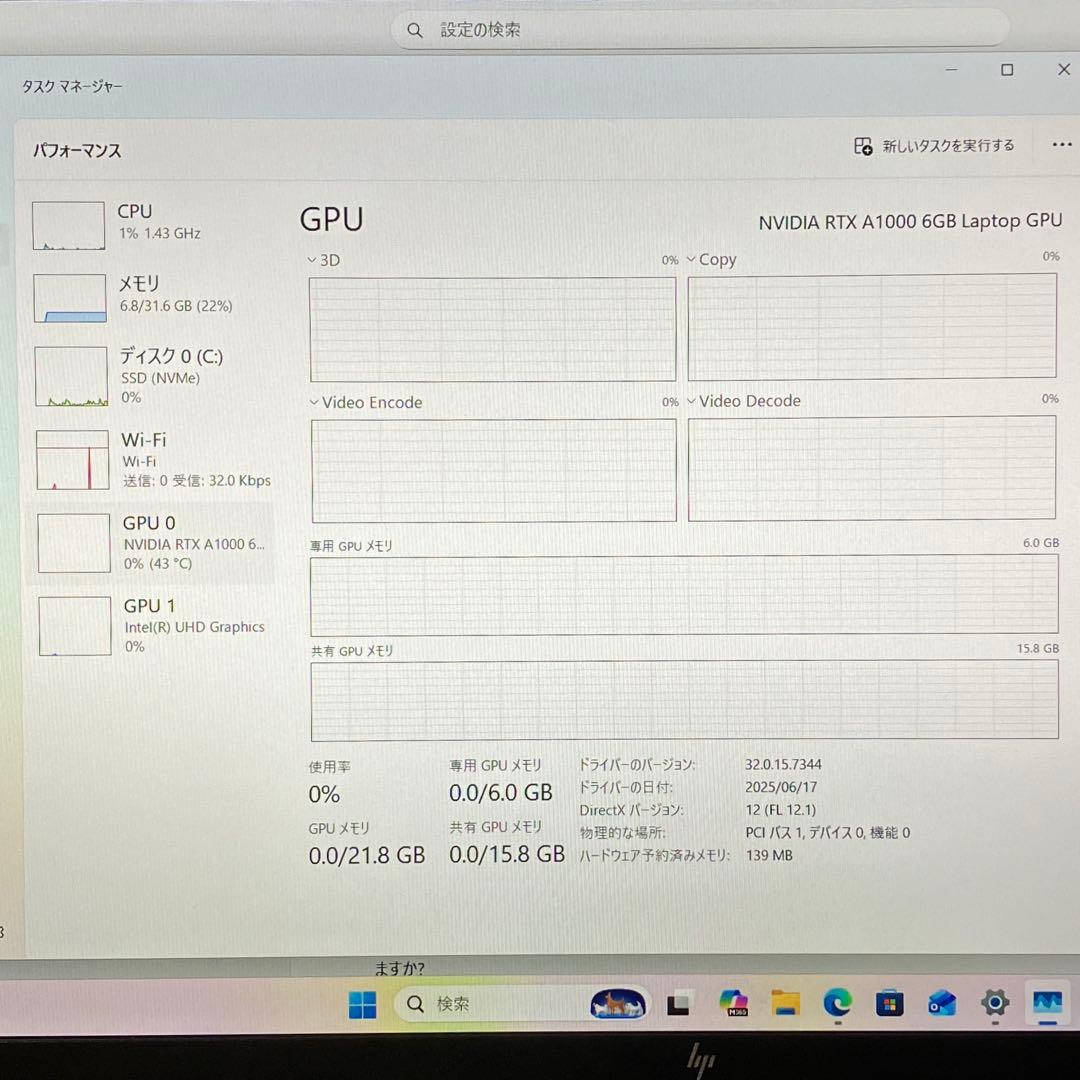 メーカー保証中 ZBook Power G10 13世代 i7 32GB 1TB