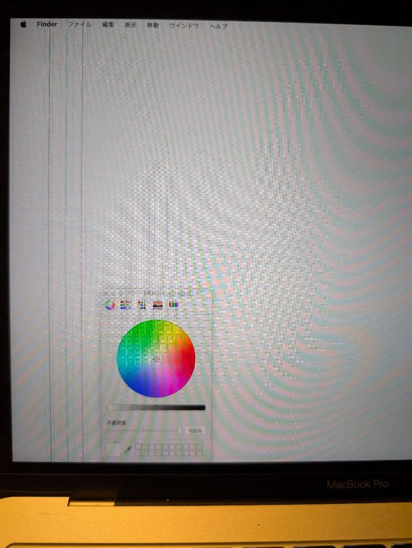 MacBook Pro 13-inch 2017 16G USキーボード