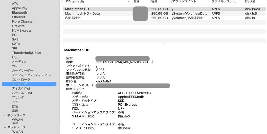 MacBook Pro 13-inch 2017 16G USキーボード