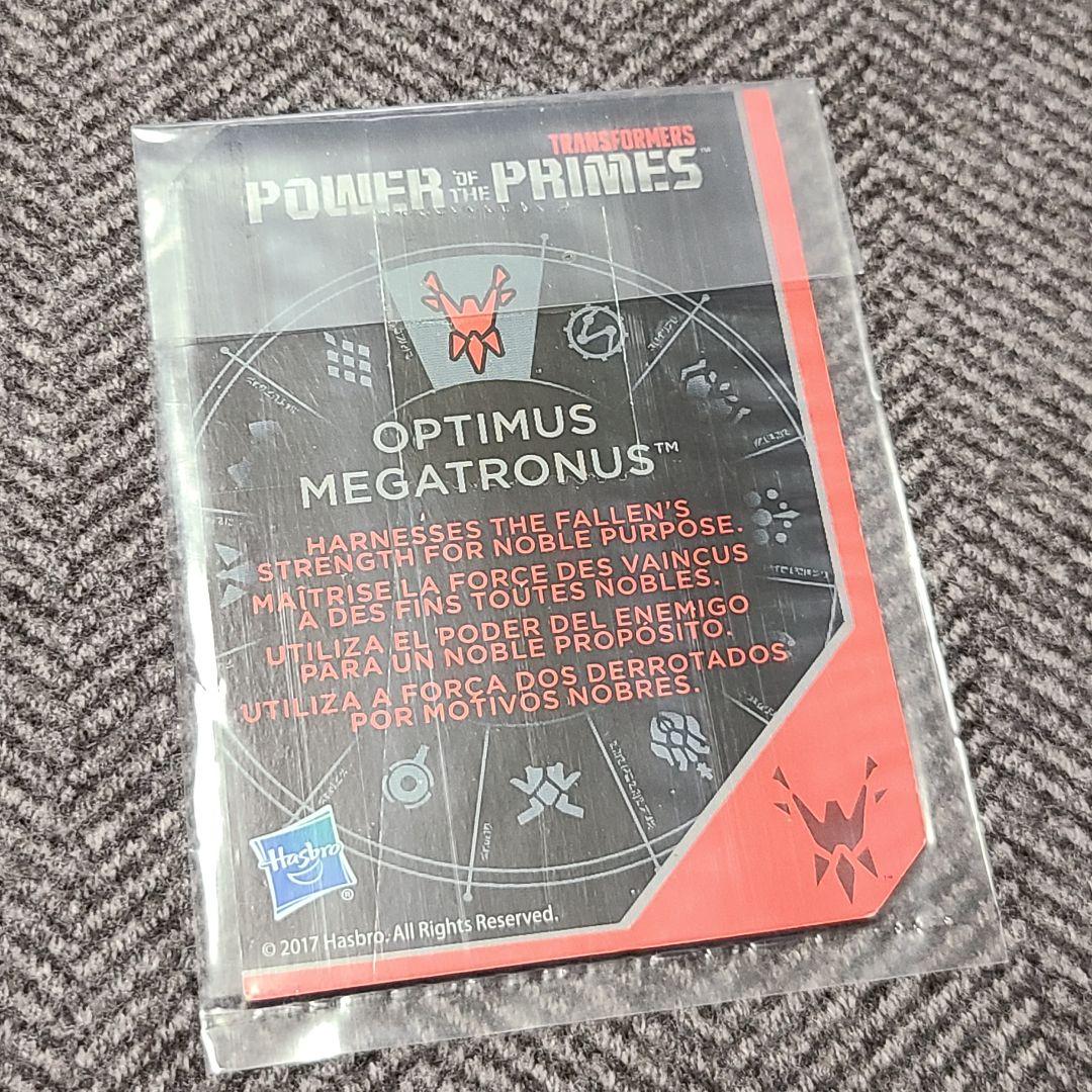 トランスフォーマー パワーオブザプライム PP-09 オプティマスプライム