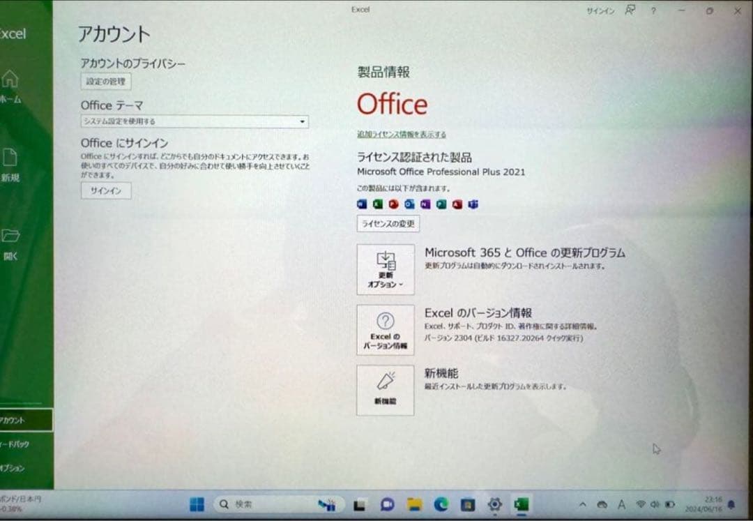 Microsoft Surface Go3 8VI-00026 LTE最上位