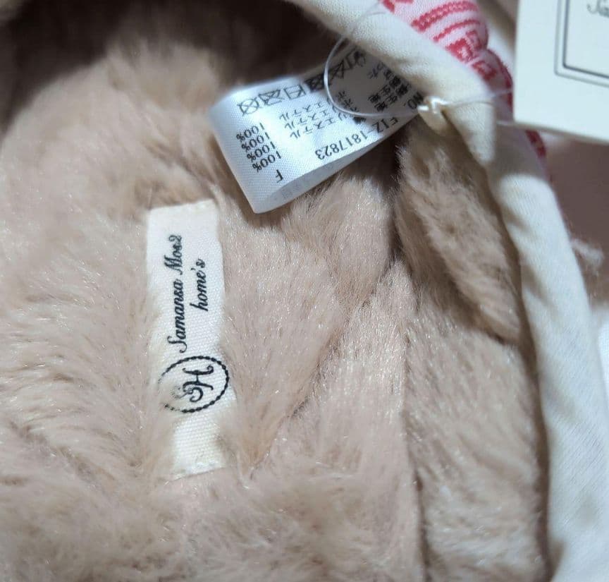 サマンサモスモス　ノルディック柄　エプロン＆スリッパセット　赤