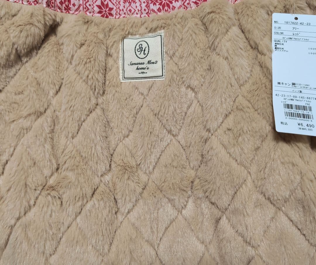 サマンサモスモス　ノルディック柄　エプロン＆スリッパセット　赤