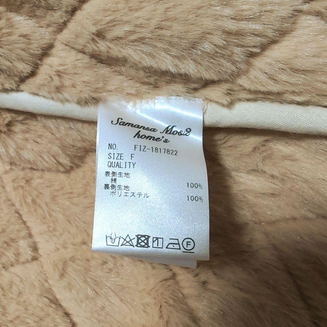 サマンサモスモス　ノルディック柄　エプロン＆スリッパセット　赤