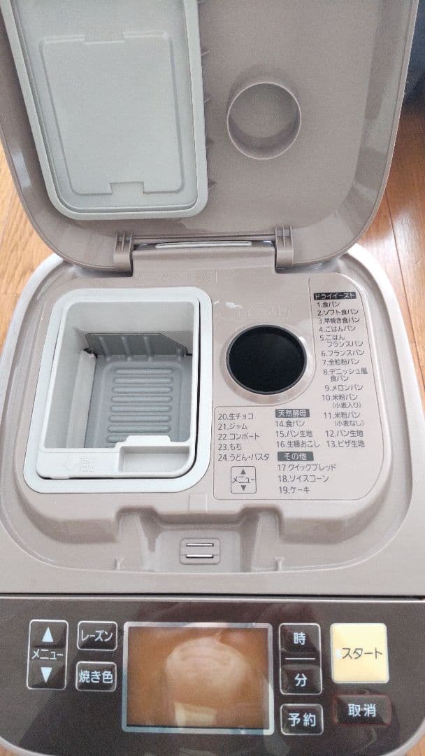 Panasonic　ホームベーカリー　SD-BM106