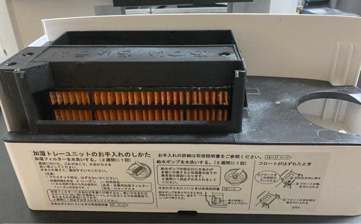 電気ヒーター Sharp Humidifier/Heater w/Plasmacluster