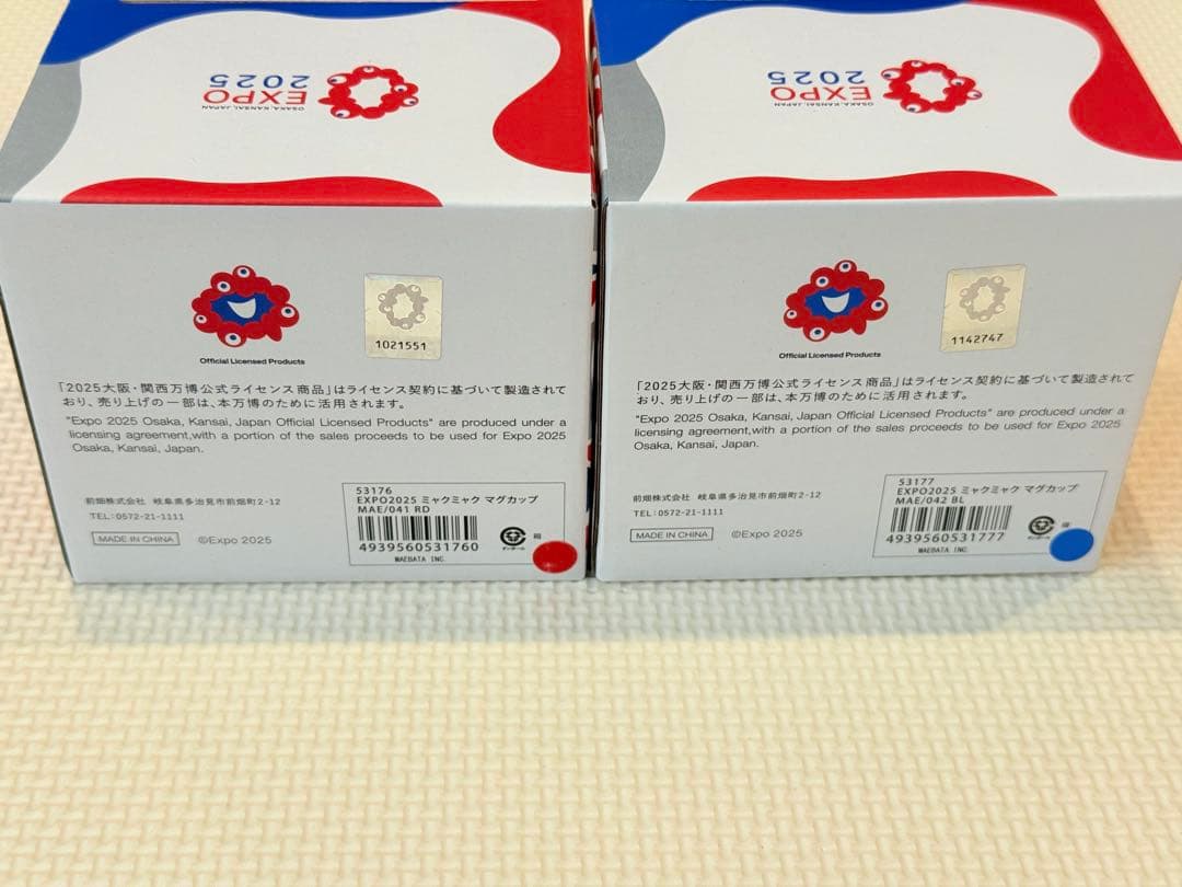 関西万博 EXPO 2025 ミャクミャク マグカップ 赤 青 2点セット