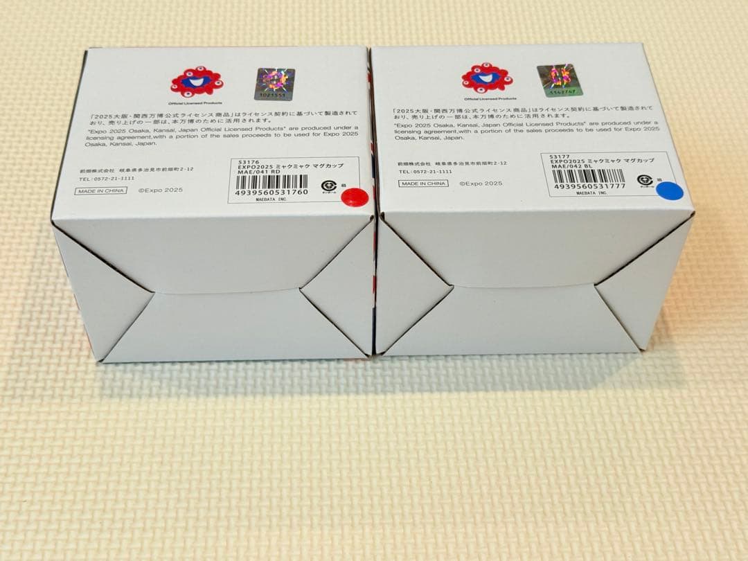 関西万博 EXPO 2025 ミャクミャク マグカップ 赤 青 2点セット