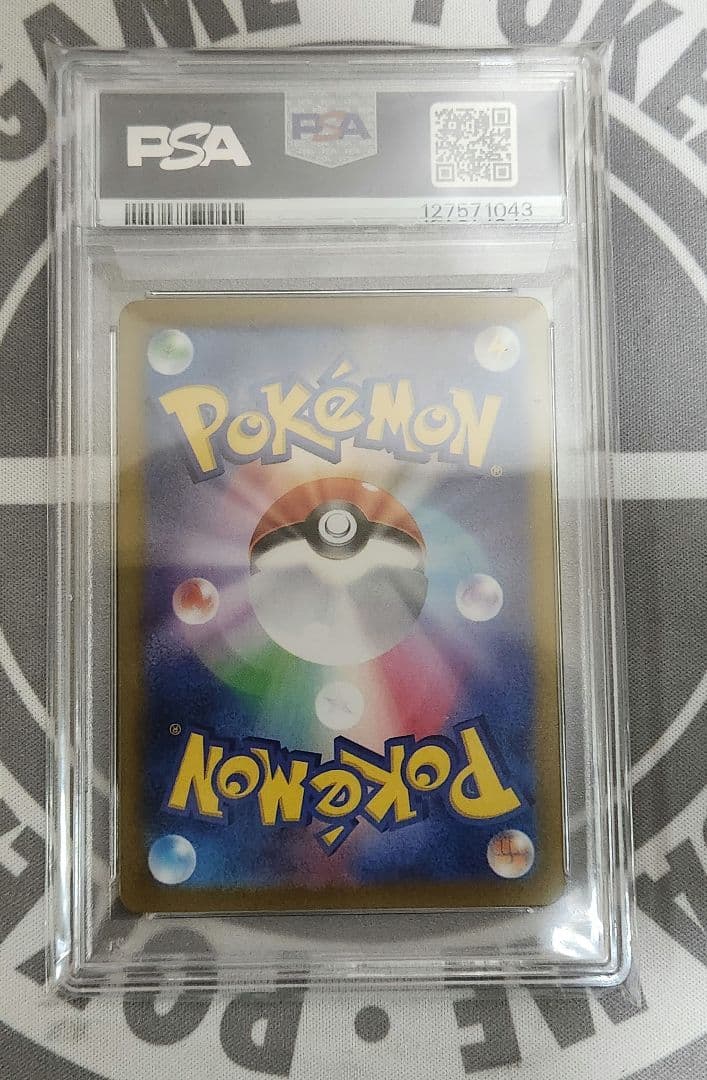 Nのゾロアークex SAR SV9 バトルパートナーズ PSA10