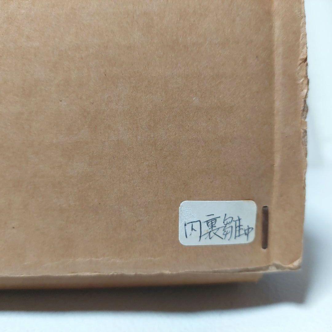 ◆奈良 一刀彫 雛人形 川口神泉 内裏雛中