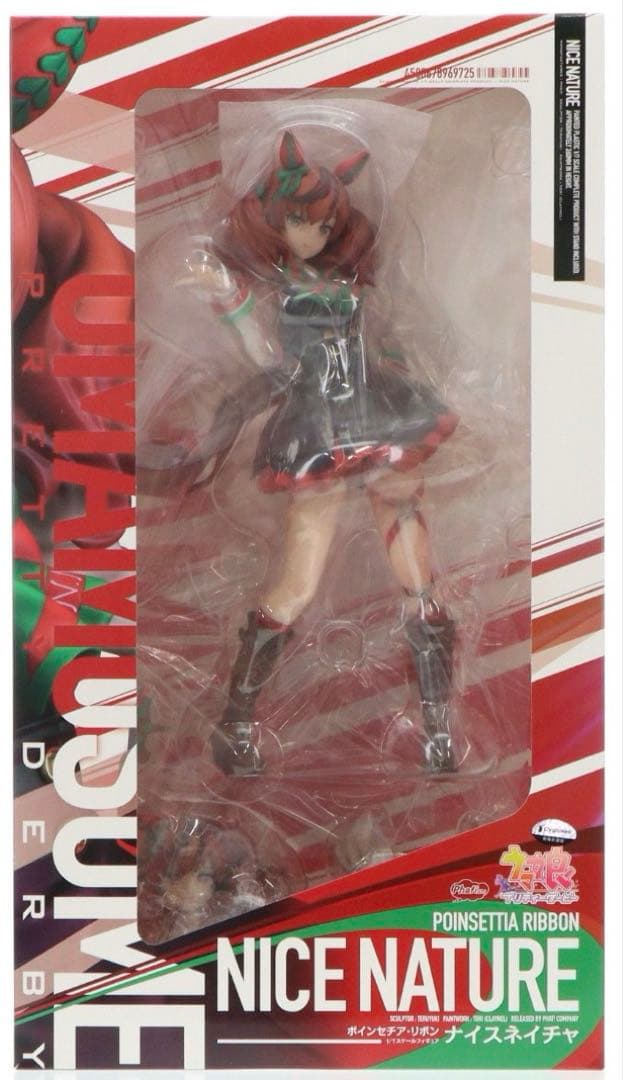 ウマ娘 プリティーダービー ナイスネイチャ 1/7スケール フィギュア