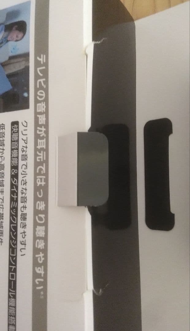 パナソニック SC-WN10-W ネックスピーカー ホワイト