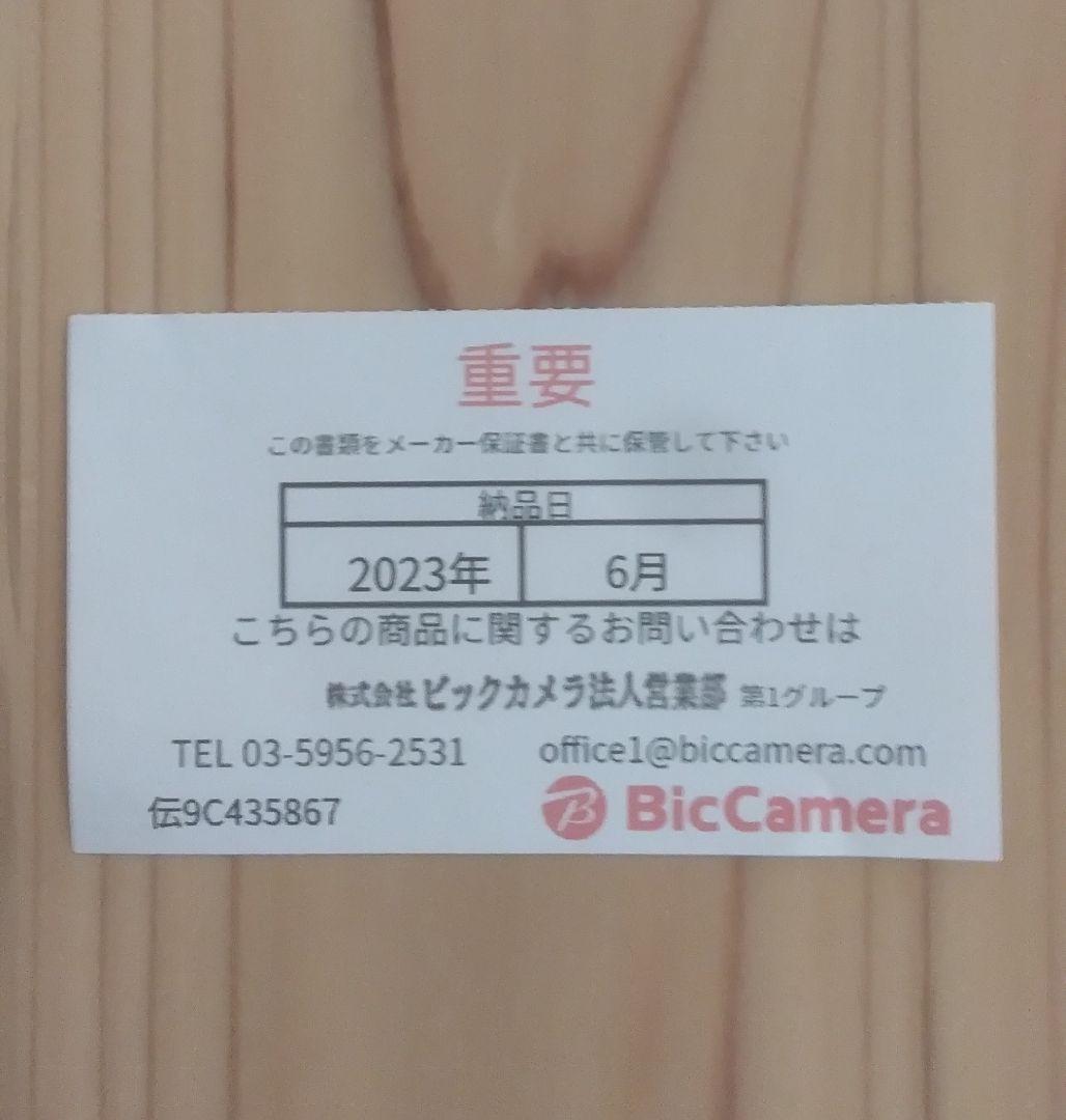 パナソニック SC-WN10-W ネックスピーカー ホワイト