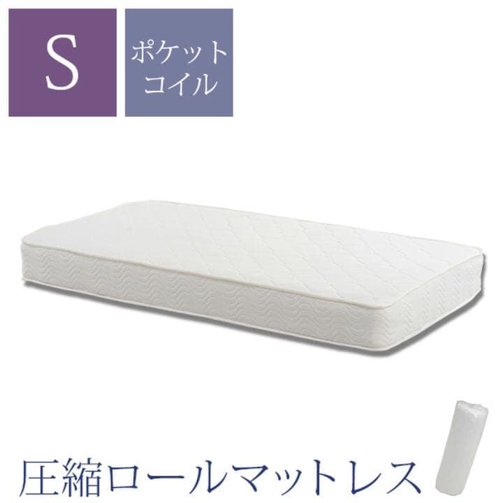 期間限定！ マットレス ステージベッド すのこベッド セット売り