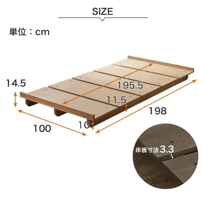 期間限定！ マットレス ステージベッド すのこベッド セット売り
