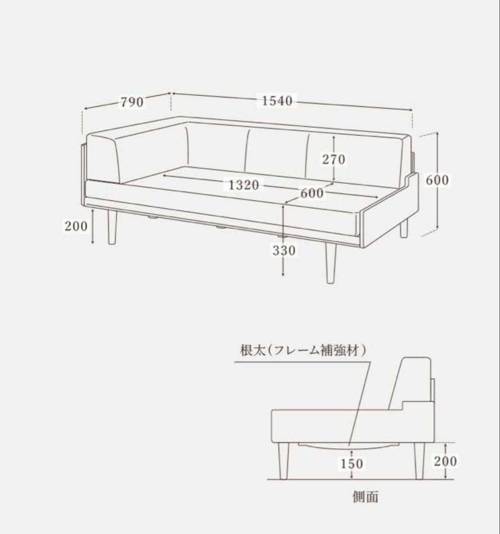 MOMO　NATURAL DAY SOFA 2.5P