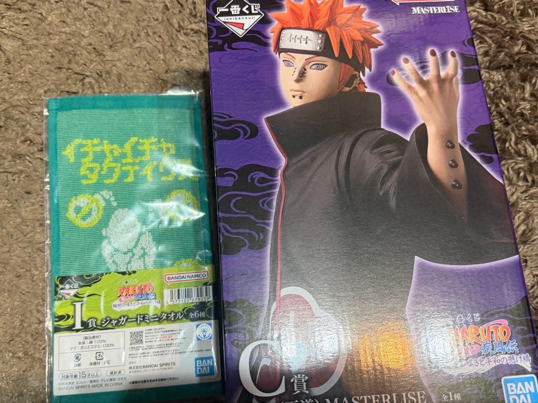 1ロット-2 一番くじ NARUTO ナルト 疾風伝 輪廻の嘆きと平和の懸け橋