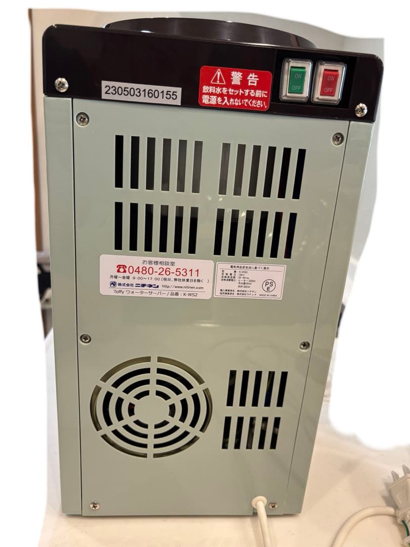 ウォーターサーバー K-WS2 卓上型