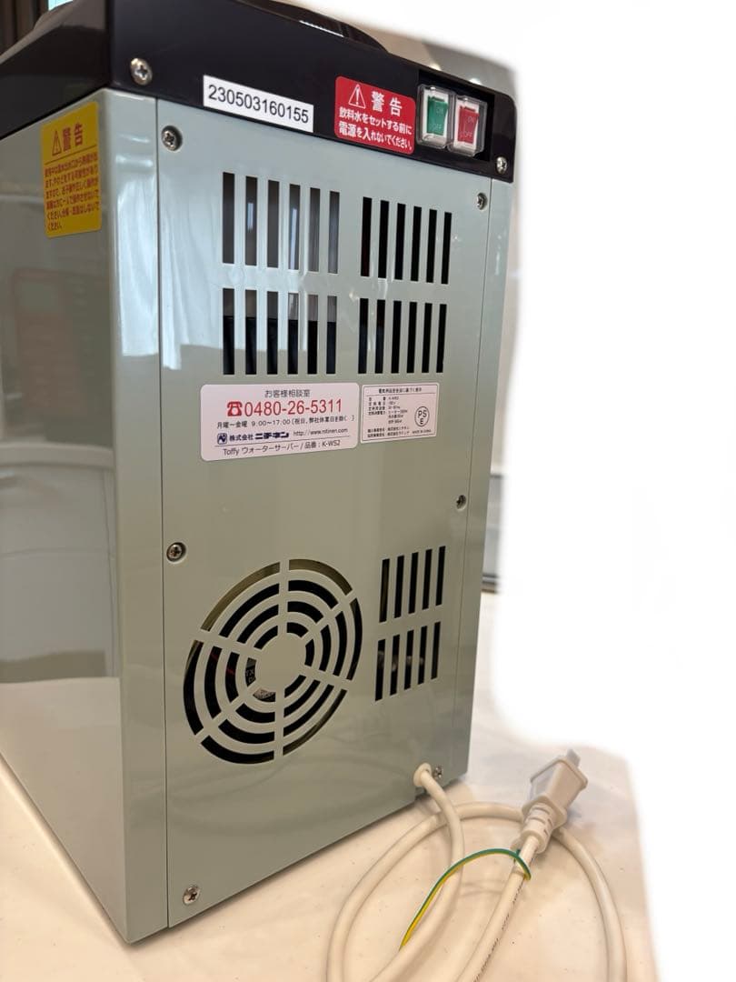 ウォーターサーバー K-WS2 卓上型