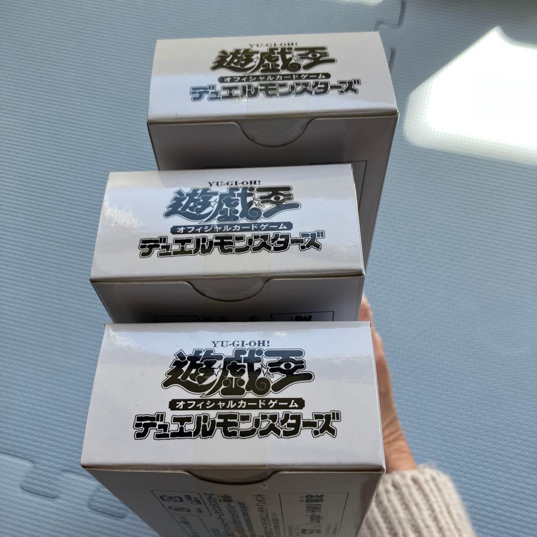 遊戯王 QUARTER CENTURY デュエルセット 3個セット