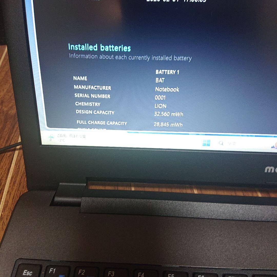 MouseComputer LB-F531 SSD office メモリ8GB