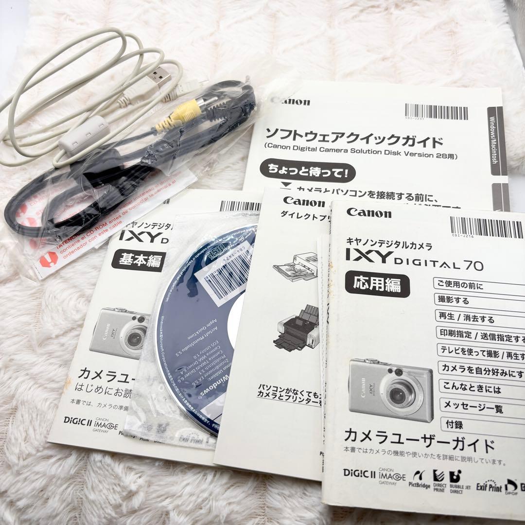 Canon IXY DIGITAL 70 シルバー