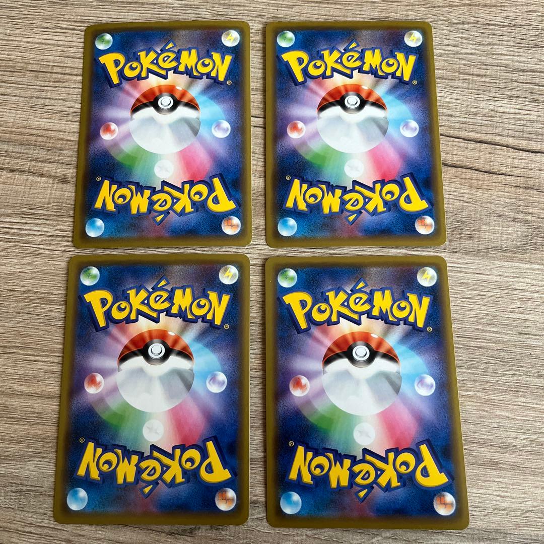 「ピカピカ！ピカチュウ！プロモカードキャンペーン！」 PROMO ×4