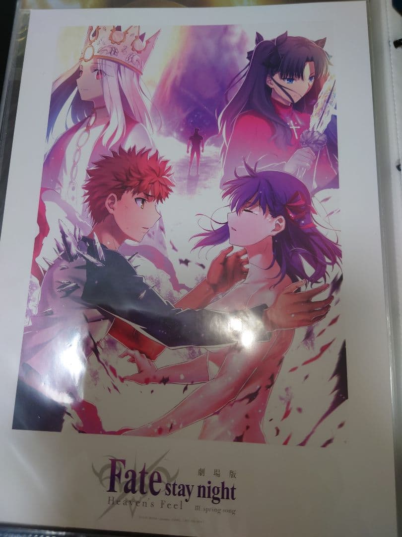 最終値下げ Fate/stay night HF 間桐桜 クリアファイル