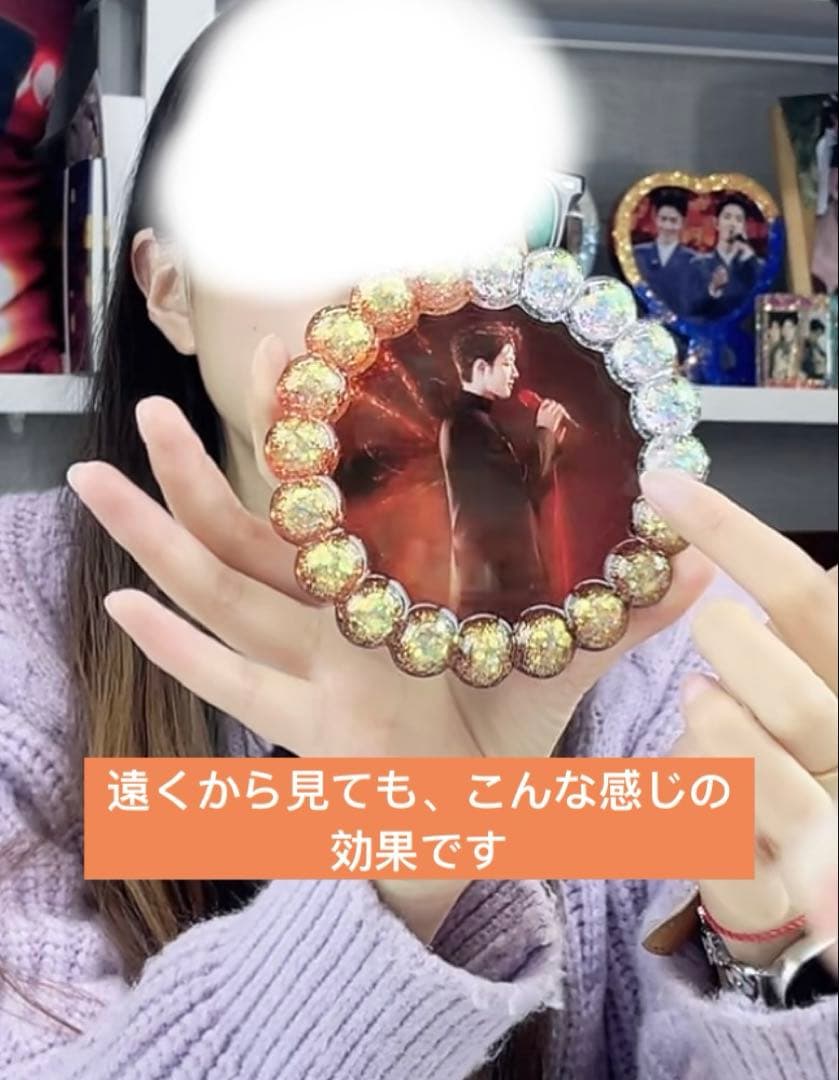 肖戦 あわ アクセサリートレイ 8点セット❣️確認用❣️0303