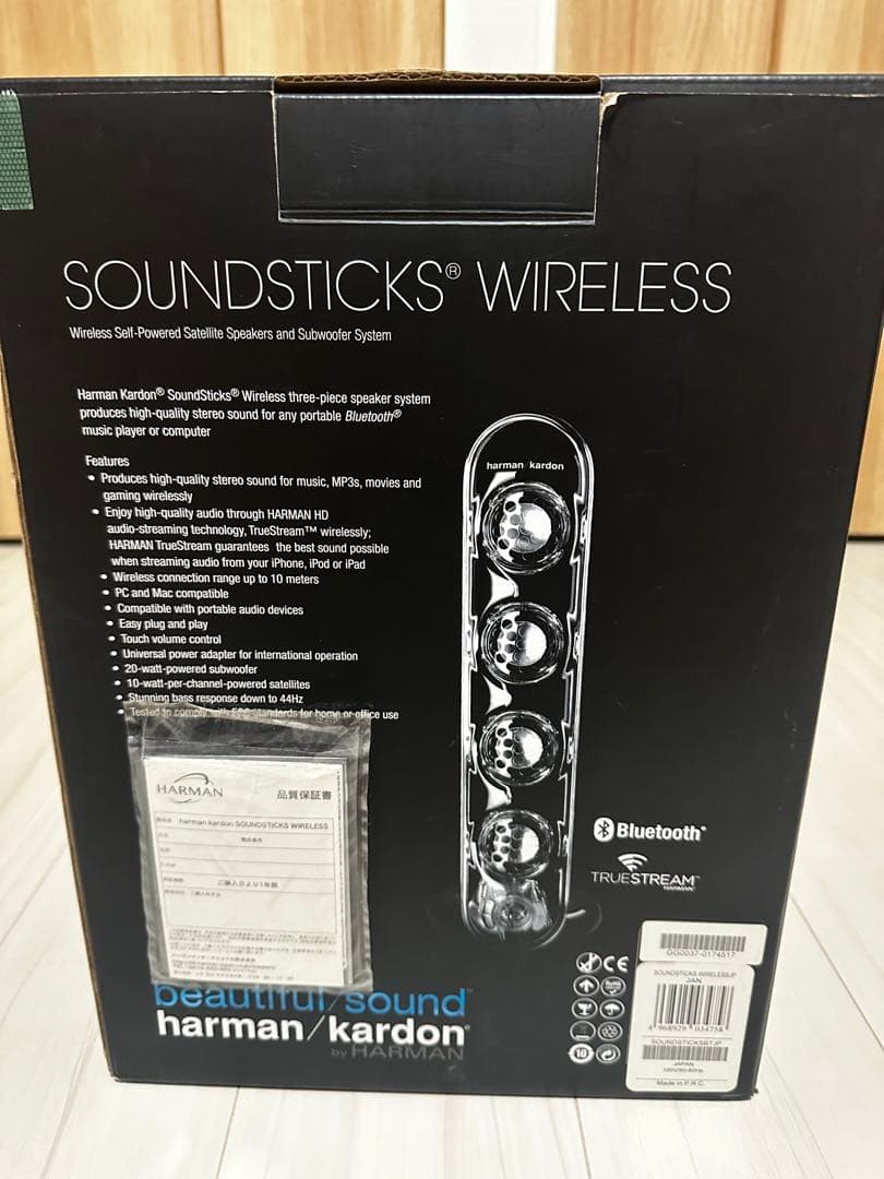 スピーカー・ウーファー harman/kardon SOUNDSTICKS WIRELESS
