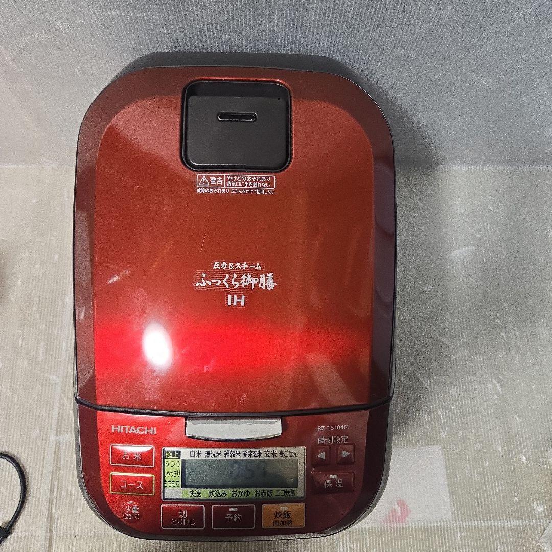 HITACHI IH炊飯器 RZ-TS104M 2020年製