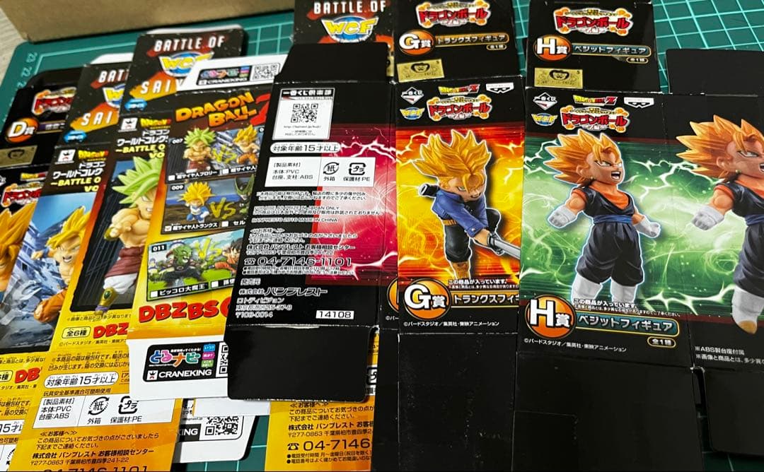 【本日最終日】ドラゴンボール ワーコレ まとめ売り 13体セット