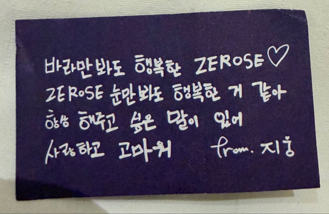 zb1 ソウルコン アンコン ライブ 落下物 メッセージ