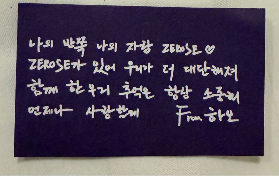 zb1 ソウルコン アンコン ライブ 落下物 メッセージ