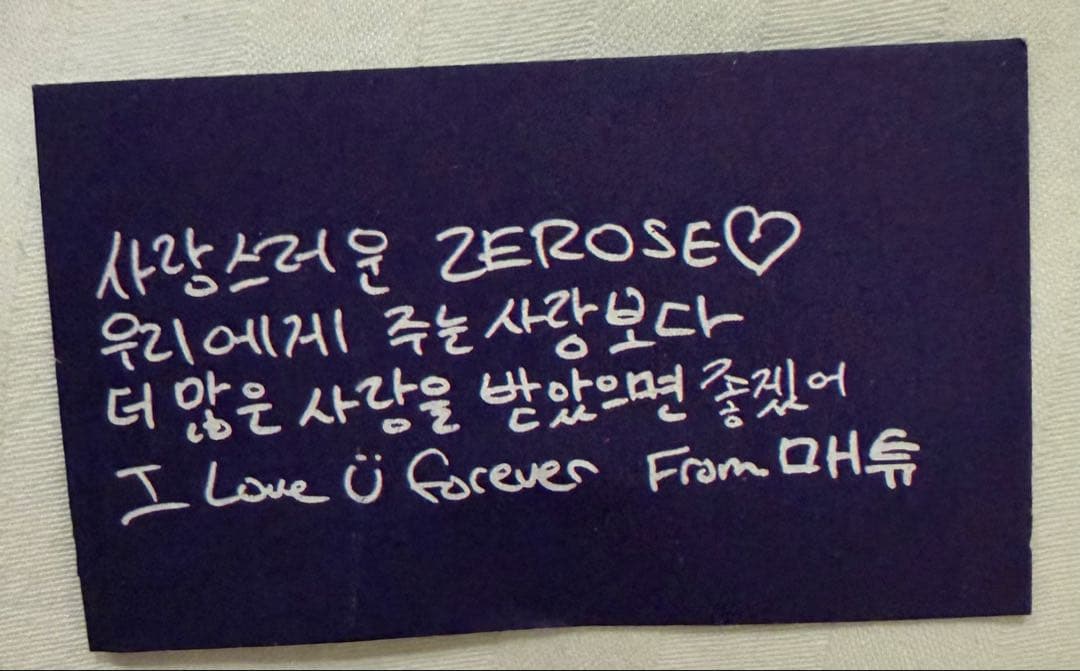 zb1 ソウルコン アンコン ライブ 落下物 メッセージ