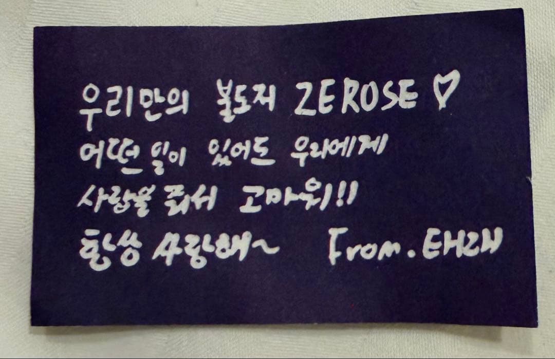 zb1 ソウルコン アンコン ライブ 落下物 メッセージ