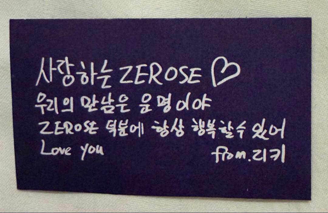 zb1 ソウルコン アンコン ライブ 落下物 メッセージ