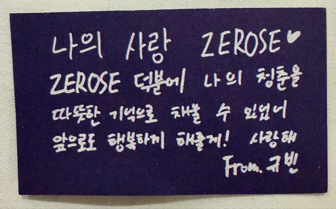 zb1 ソウルコン アンコン ライブ 落下物 メッセージ