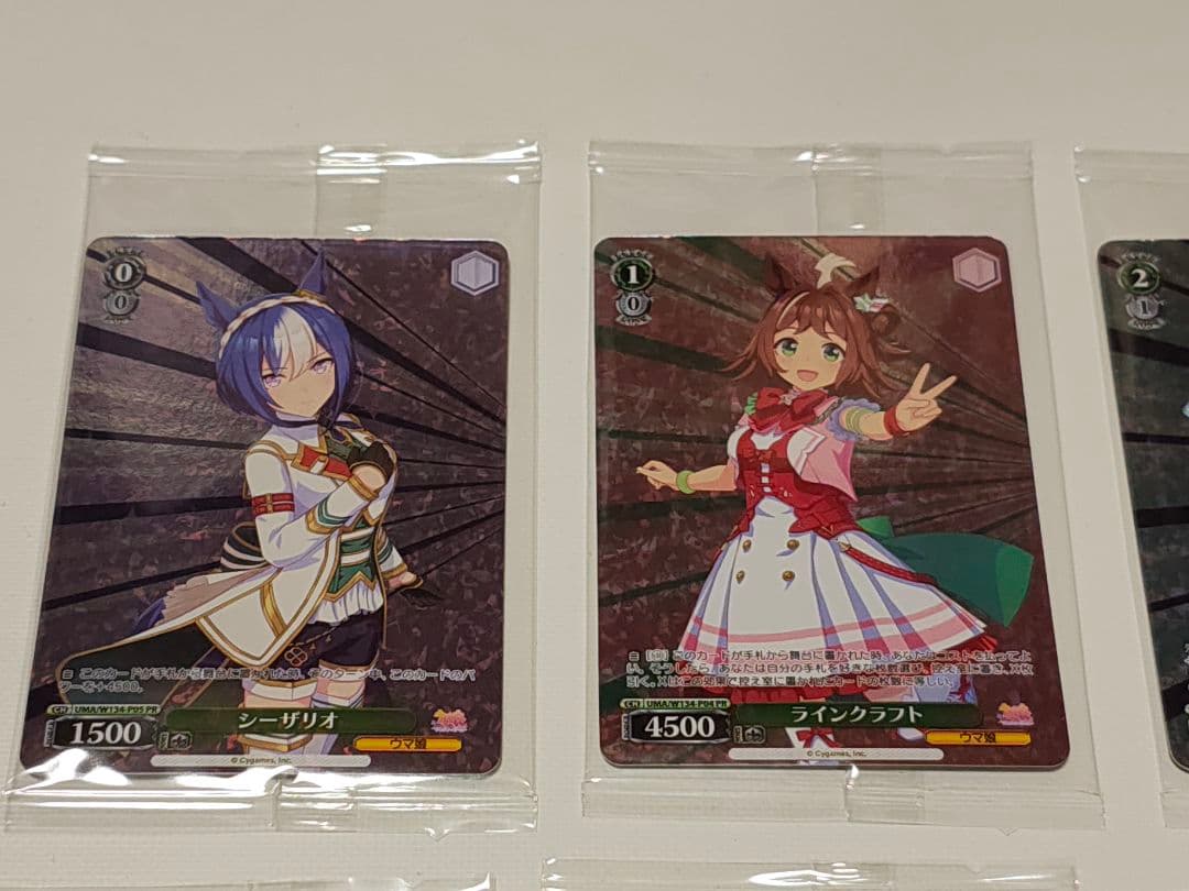 ウマ娘 プロテインバー ヴァイスシュバルツカード 全8種 フルコンプ