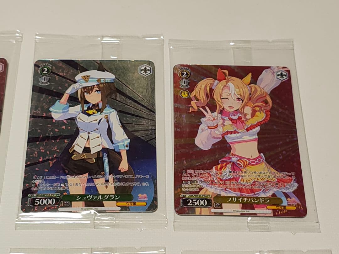 ウマ娘 プロテインバー ヴァイスシュバルツカード 全8種 フルコンプ